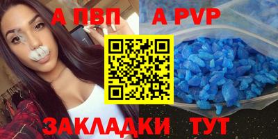 ешки Волжск