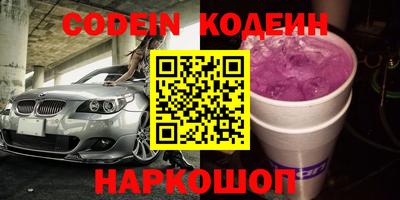 эйфоретик Абакан
