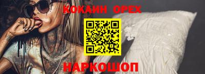 ГАЛЛЮЦИНОГЕННЫЕ ГРИБЫ Абакан