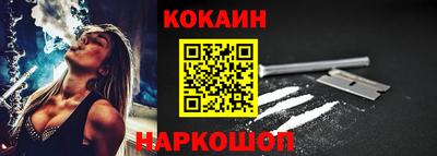 спиды Волжский