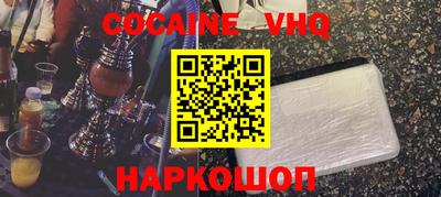 ECSTASY Волгодонск