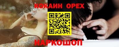 ECSTASY Волгодонск