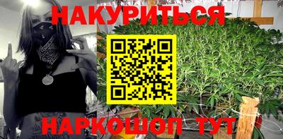 ПСИЛОЦИБИНОВЫЕ ГРИБЫ Абинск