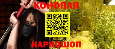ПСИЛОЦИБИНОВЫЕ ГРИБЫ Абинск