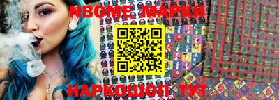 а пвп мука Абинск