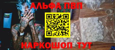 эйфоретик Абакан