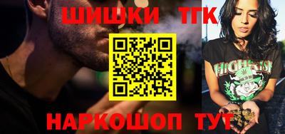 ГАЛЛЮЦИНОГЕННЫЕ ГРИБЫ Абакан