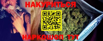 ПСИЛОЦИБИНОВЫЕ ГРИБЫ Абинск