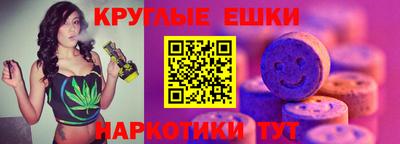 ГАЛЛЮЦИНОГЕННЫЕ ГРИБЫ Абакан