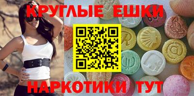 ПСИЛОЦИБИНОВЫЕ ГРИБЫ Азнакаево
