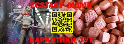 ешки Волжск