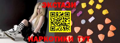 ECSTASY Волгодонск