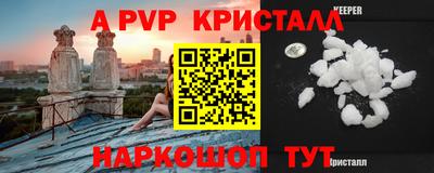 эйфоретик Абакан