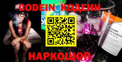 спиды Волжский