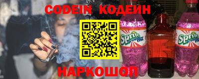 ПСИЛОЦИБИНОВЫЕ ГРИБЫ Абинск