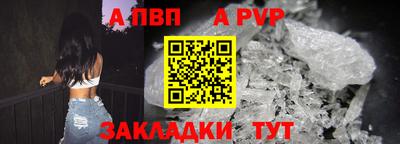 эйфоретик Абакан
