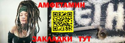 эйфоретик Абакан
