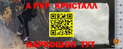 а пвп мука Абинск