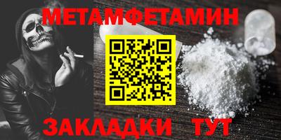 эйфоретик Абакан