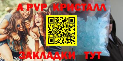 спиды Волжский