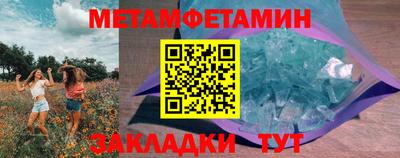 эйфоретик Абакан