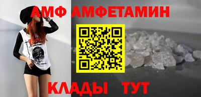 ECSTASY Волгодонск