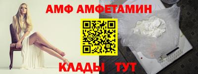 эйфоретик Абакан