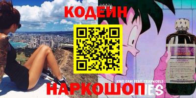 эйфоретик Абакан