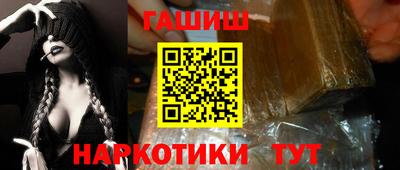 ПСИЛОЦИБИНОВЫЕ ГРИБЫ Азнакаево