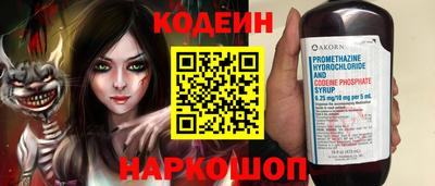 ECSTASY Волгодонск