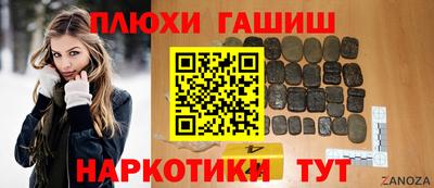 ПСИЛОЦИБИНОВЫЕ ГРИБЫ Абинск