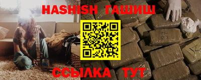 ГАЛЛЮЦИНОГЕННЫЕ ГРИБЫ Абакан