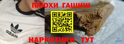 ГАЛЛЮЦИНОГЕННЫЕ ГРИБЫ Абакан