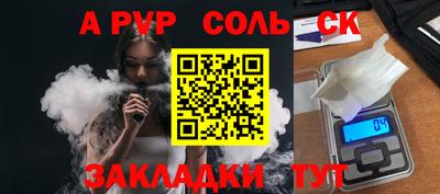 ECSTASY Волгодонск