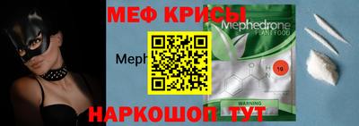 спиды Волжский