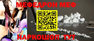 эйфоретик Абакан