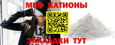 эйфоретик Абакан
