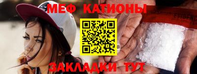 эйфоретик Абакан