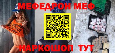 ешки Волжск
