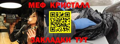 спиды Волжский