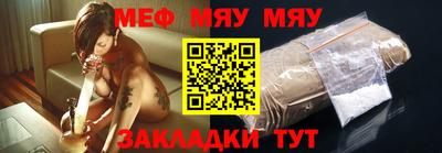 мяу мяу мука Азнакаево