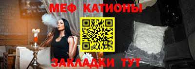 а пвп мука Абинск