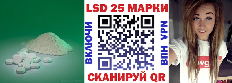 закладка  Апатиты  Лсд 25 экстази ecstasy 