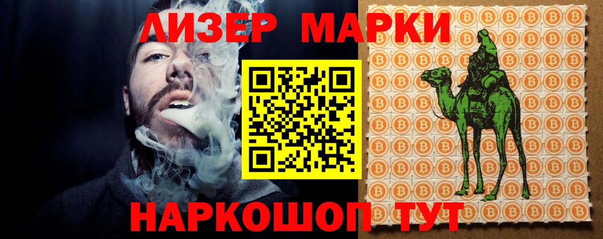 LSD-25 экстази ecstasy Апатиты