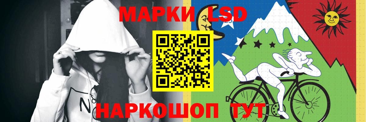 LSD-25 экстази кислота  LSD-25 экстази кислота  Апатиты  Вход с VPN 
