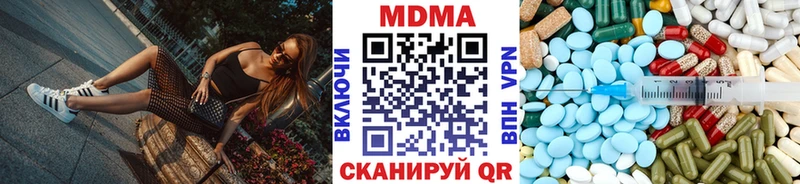 наркотики  Апатиты  MDMA кристаллы 