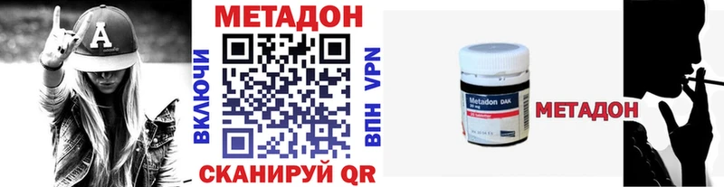 блэк спрут tor  Апатиты  Метадон VHQ 