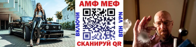 где найти Апатиты мега рабочий сайт Метамфетамин Methamphetamine