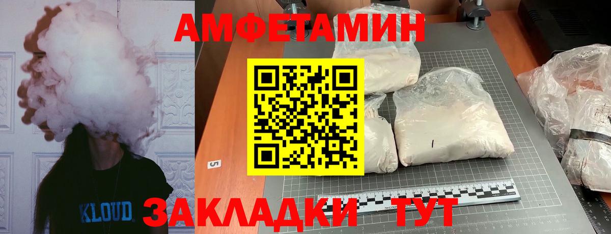 МЕТАМФЕТАМИН мет Апатиты