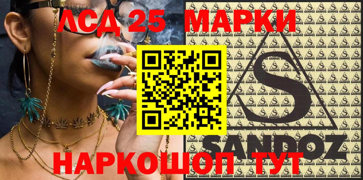 Марки N-bome 1,8мг  Апатиты  Марки N-bome 1,8мг 